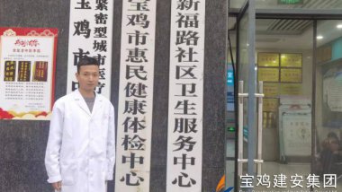 “見義勇為”人物公示，我司員工榜上有名